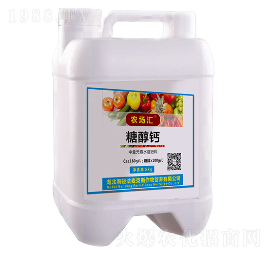 糖醇鈣-農(nóng)場(chǎng)匯-法麥克斯