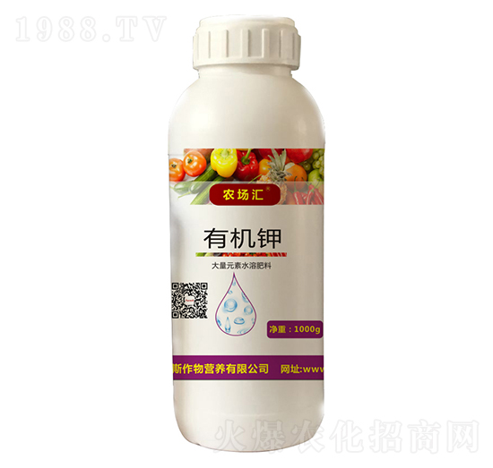 有機鉀-農場匯-法麥克斯