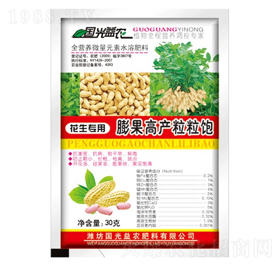 花生膨果高產粒粒飽-國光益農