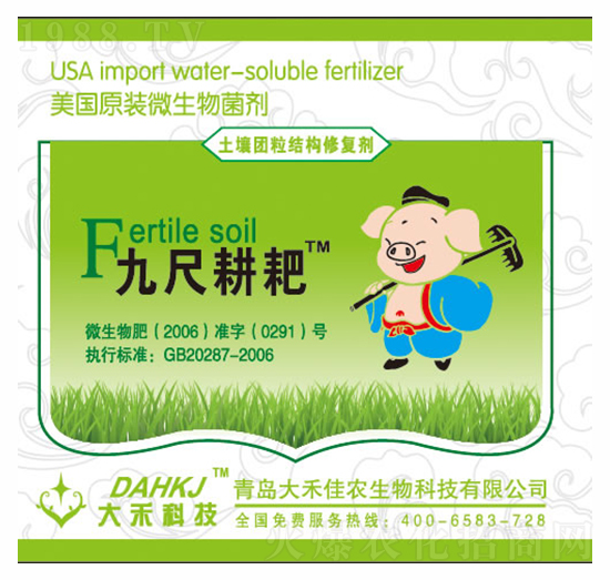 土壤團(tuán)粒結(jié)構(gòu)修復(fù)劑-九尺耕耙--大禾佳農(nóng)