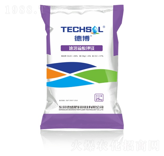 速溶硫酸鉀鎂-德博-德盛肥料