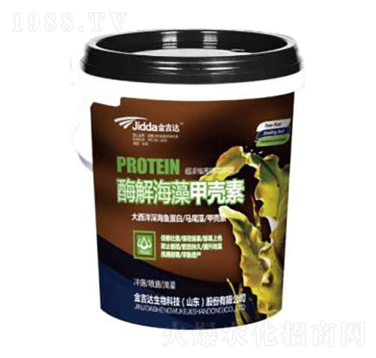 酶解海藻甲殼素-金吉達(dá)