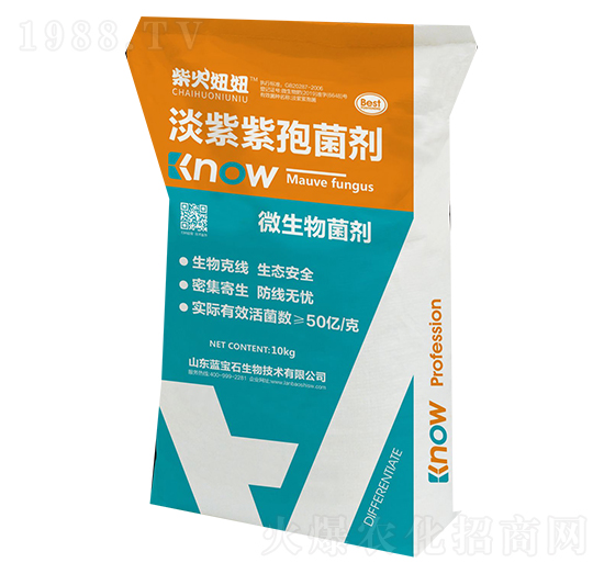 淡紫紫孢菌劑-柴火妞妞-藍(lán)寶石