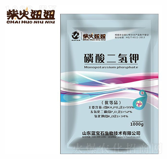 磷酸二氫鉀-柴火妞妞-藍寶石