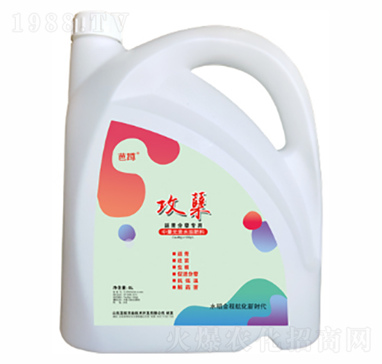 中量元素水溶肥料-攻蘗-藍駝農業(yè)