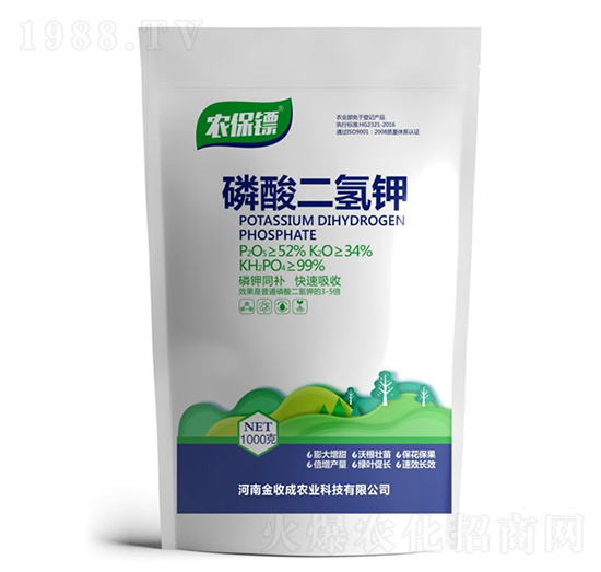 磷酸二氫鉀-農保鏢-金收成