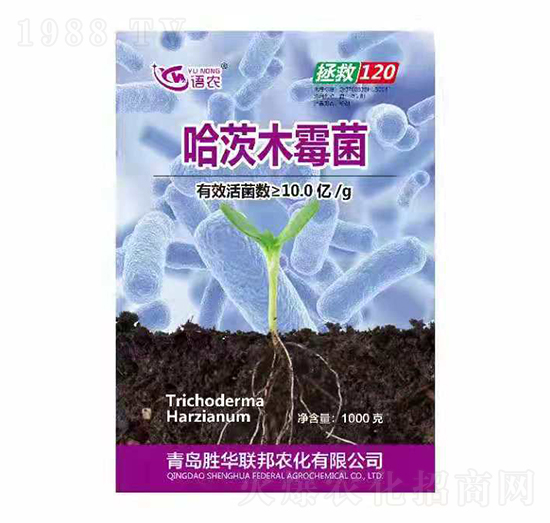 哈茨木霉菌-語農(nóng)-勝華聯(lián)邦