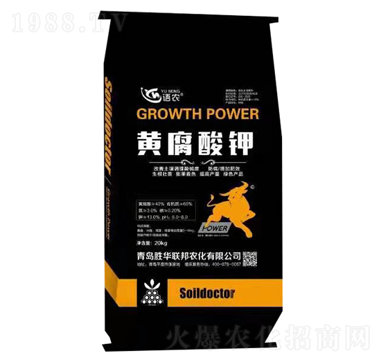 黃腐酸鉀-語(yǔ)農(nóng)-勝華聯(lián)邦