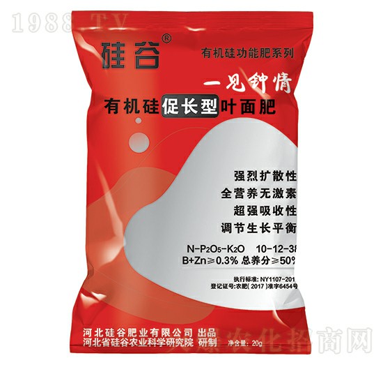 有機硅促長型葉面肥-硅谷化工