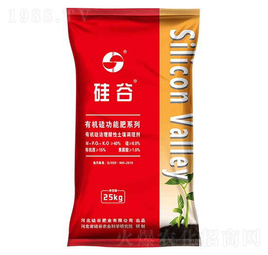 有機硅治理酸性土壤調(diào)理劑-硅谷化工