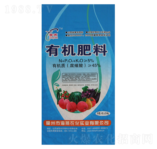 晉燕有機肥-海燕農(nóng)化