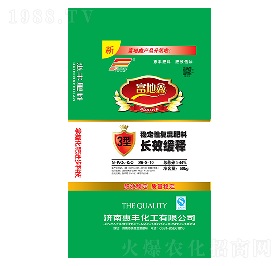 長效緩釋穩(wěn)定性復混肥26-8-10-惠豐化工
