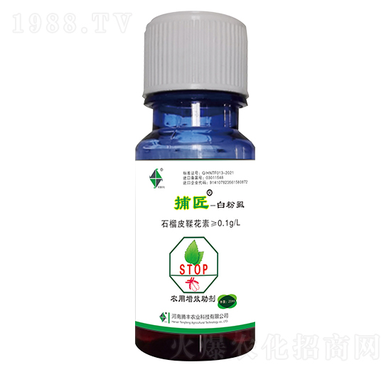 白粉虱專(zhuān)用捕匠-騰豐農(nóng)業(yè)