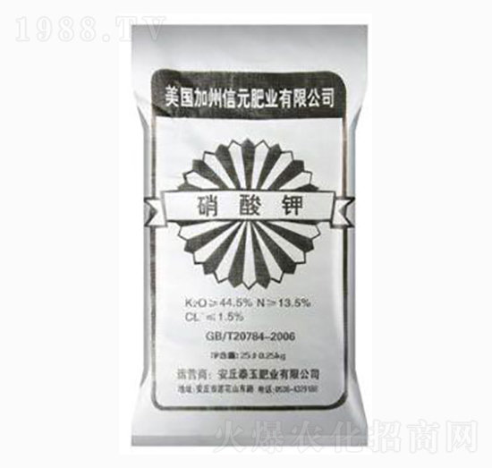 硝酸鉀-泰玉肥業(yè)