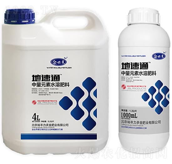 中量元素水溶肥料-金必來(lái)地速通-力多金