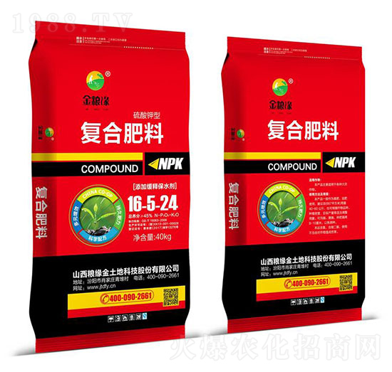 復合肥料16-5-24-金糧緣