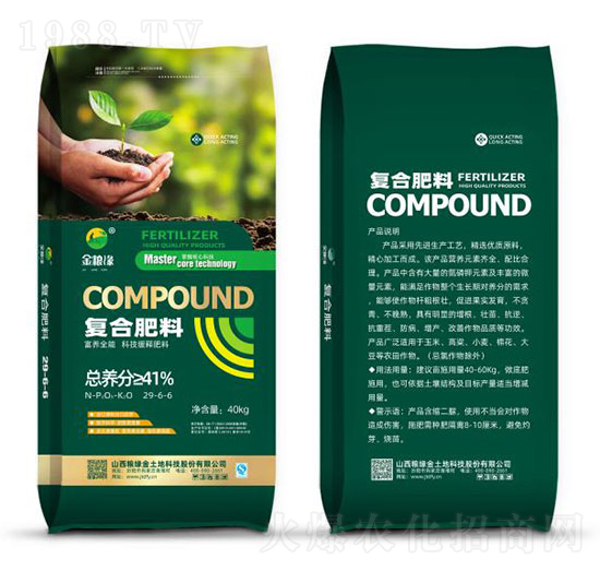 復合肥料29-6-6-金糧緣
