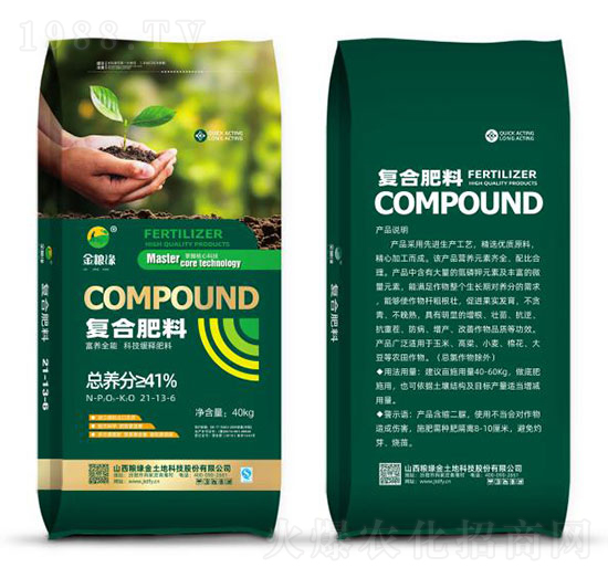 40kg復合肥料21-13-6-金糧緣