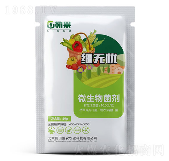 微生物菌劑-細(xì)無(wú)憂-勒果-田田益農(nóng)