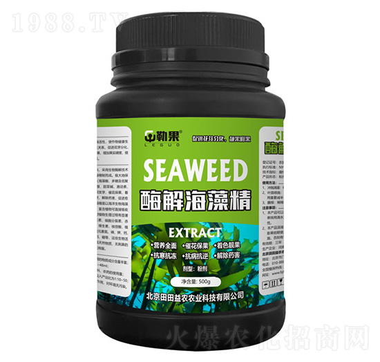 酶解海藻精-勒果-田田益農(nóng)