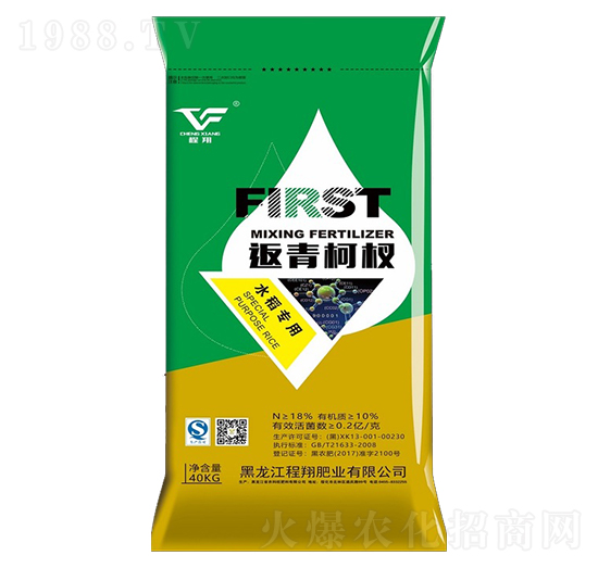 水稻專用返青柯杈肥-程翔肥業(yè)
