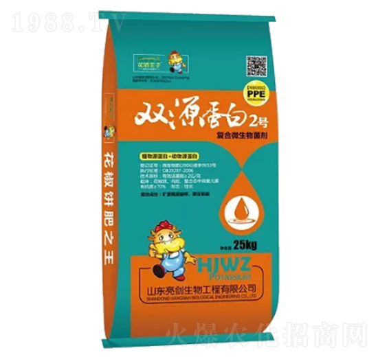 復(fù)合微生物菌劑-雙源蛋白2號(hào)-豐根肥業(yè)