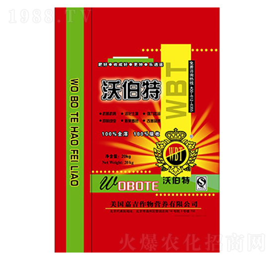 水溶肥-沃伯特-中農(nóng)化肥