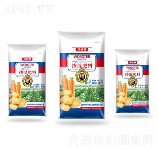摻混肥料20-10-20-沃伯特-中農(nóng)化肥