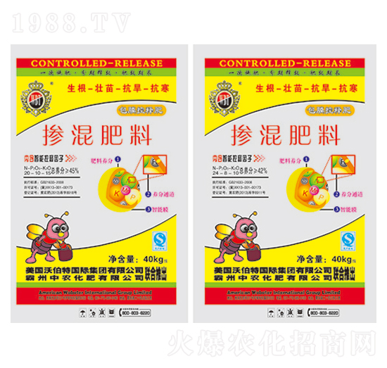 包膜控釋摻混肥料-沃伯特-中農(nóng)化肥