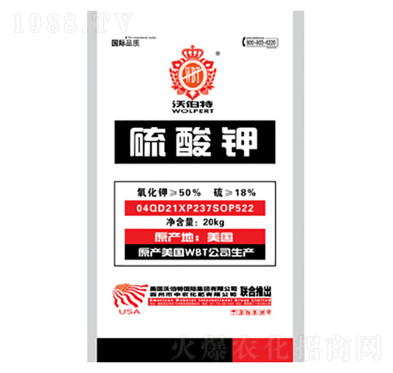 硫酸鉀-沃伯特-中農化肥