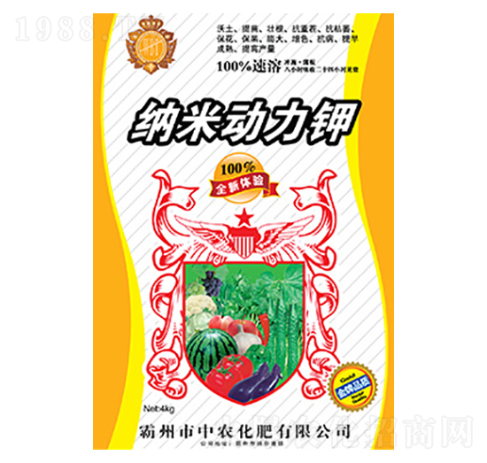 納米動力鉀-沃伯特-中農(nóng)化肥