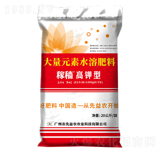 大量元素水溶肥料-稼穡無機高鉀型-先益農