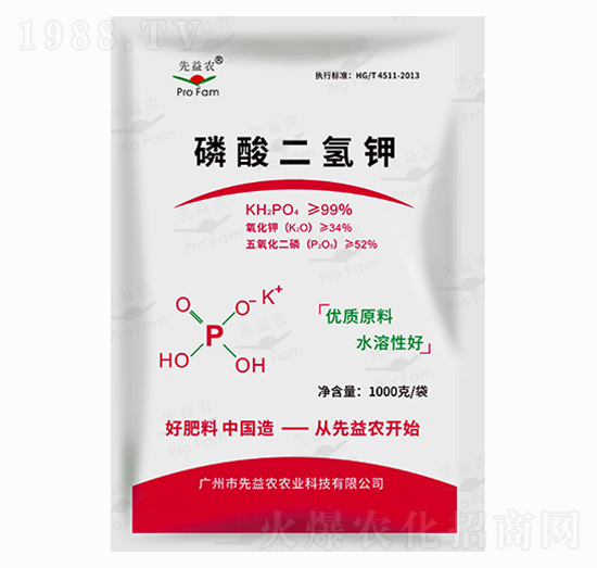 磷酸二氫鉀-先益農