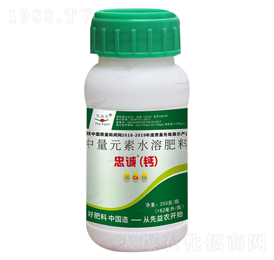 中量元素水溶肥料-忠誠(chéng)鈣-先益農(nóng)