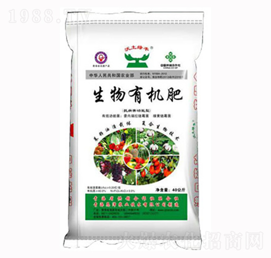 生物有機肥-恩澤農業(yè)