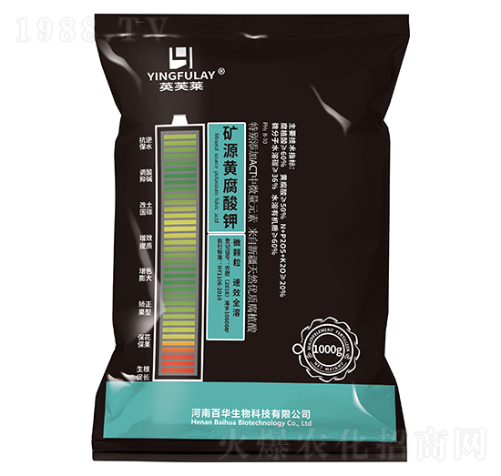 礦源黃腐酸鉀-百華生物