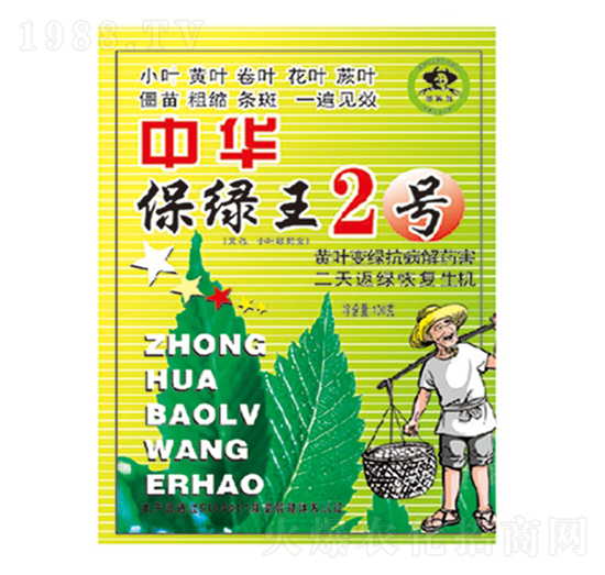 保綠王2號（黃葉變綠葉抗病解藥害）-海而三利