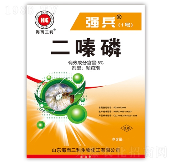 5%二嗪磷-強兵1號-海而三利