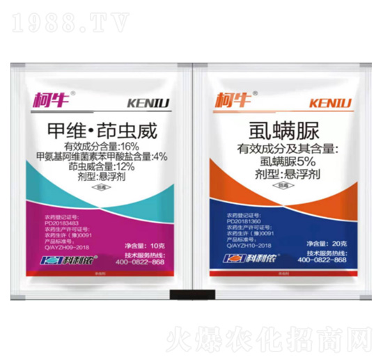 16%甲維茚蟲威+5%虱螨脲-柯牛-科利農