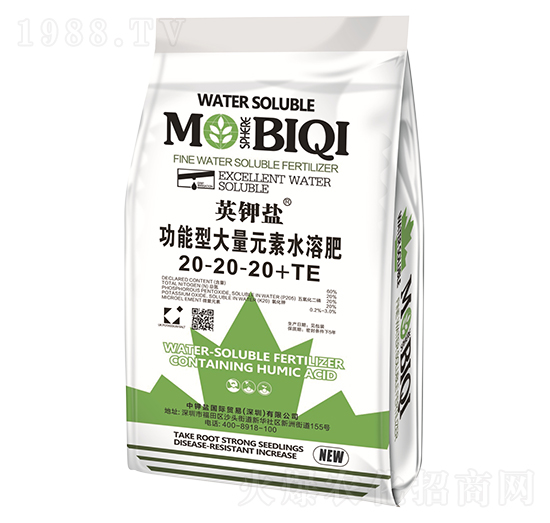 功能型大量元素水溶肥料20-20-20+TE-英鉀鹽-中鉀鹽