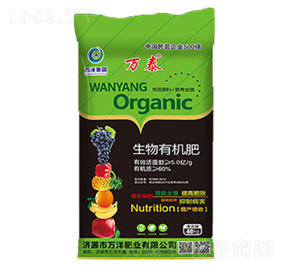 生物有機(jī)肥-萬(wàn)泰-萬(wàn)洋肥業(yè)