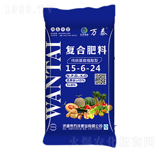 純硫基腐植酸型復合肥料15-6-24-萬泰-萬洋肥業(yè)