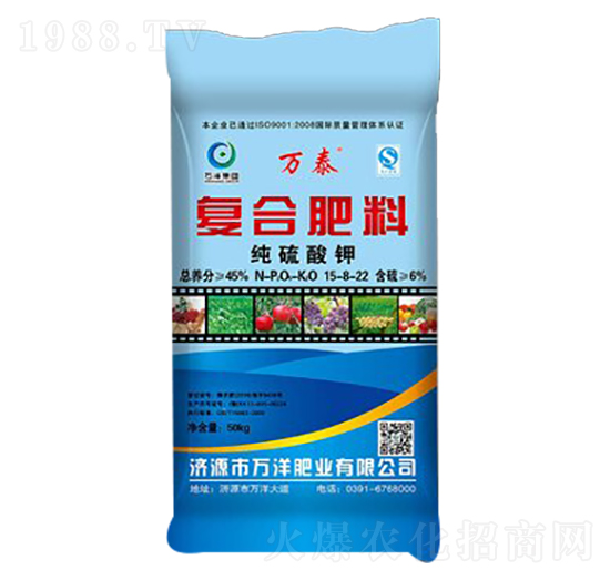 純硫酸鉀復(fù)合肥料15-8-22-萬(wàn)泰-萬(wàn)洋肥業(yè)