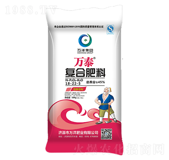 復合肥料18-22-5-萬泰-萬洋肥業(yè)