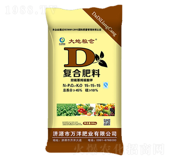 復(fù)合肥料15-15-15-大地糧倉(cāng)-萬(wàn)洋肥業(yè)