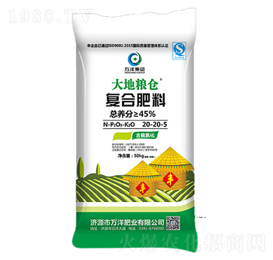 復(fù)合肥料20-20-5-大地糧倉(cāng)-萬洋肥業(yè)