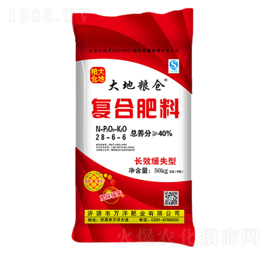 復(fù)合肥料28-6-6-大地糧倉(cāng)-萬(wàn)洋肥業(yè)