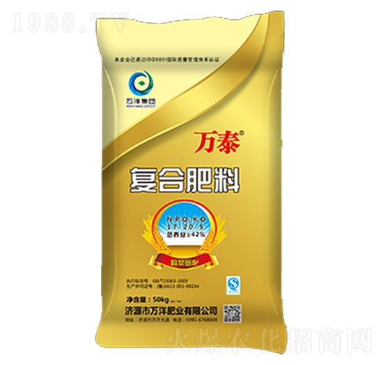 復合肥料17-20-5-萬泰-萬洋肥業(yè)
