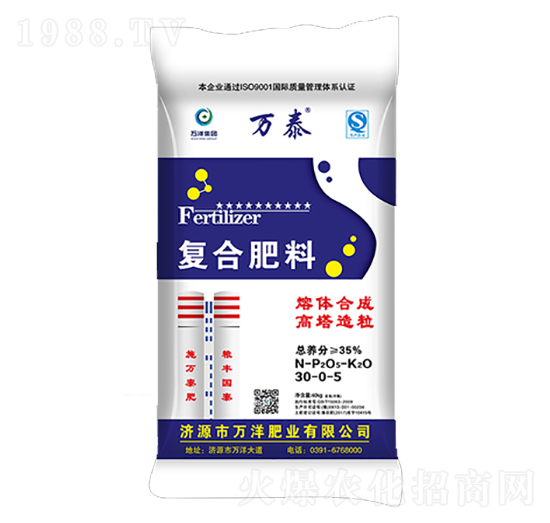 40kg復(fù)合肥料30-5-5-萬(wàn)泰-萬(wàn)洋肥業(yè)