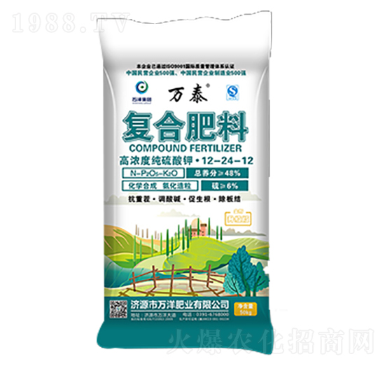 高濃度純硫酸鉀復合肥料12-24-12-萬泰-萬洋肥業(yè)